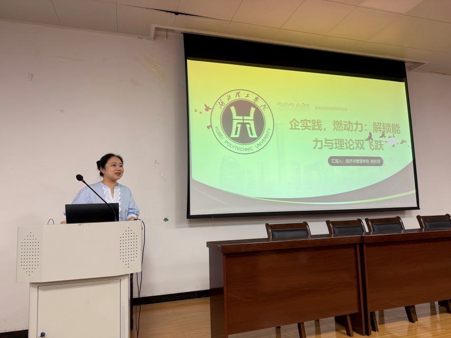 说明: D:\工作盘\4.人事工作文档\5.师德师风\2025年计算机学院好老师分享会活动\IMG_8061.JPG