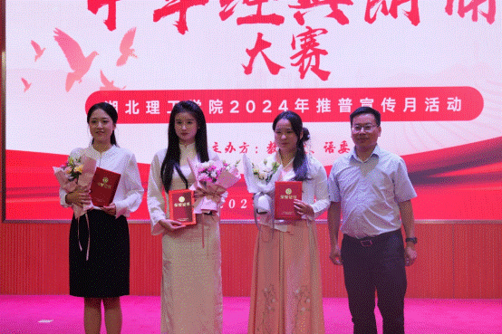 说明: http://www.hbpu.edu.cn/__local/D/AA/7C/4148B3E95AE6BFB73D112494508_4D49C1E1_5B87E.png