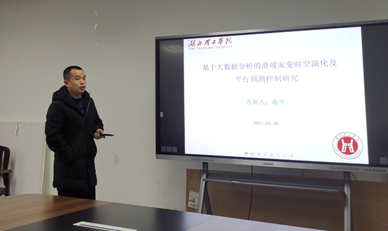 说明: C:\Users\DELL\Desktop\20210105陈丹照片\选择\蒋平.png