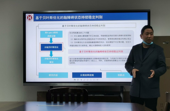 说明: E:\PUBLIC\我的分管\学科竞赛\2021年\2021第十七届挑战杯\计算机学院挑战杯初赛\评审会\照片\选择\008.png
