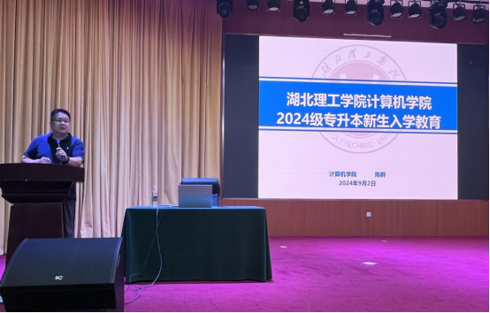 说明: http://www.hbpu.edu.cn/__local/E/C3/BB/369E18B17FFD6ECA448A7199524_6CD6BB48_BFEF2.png